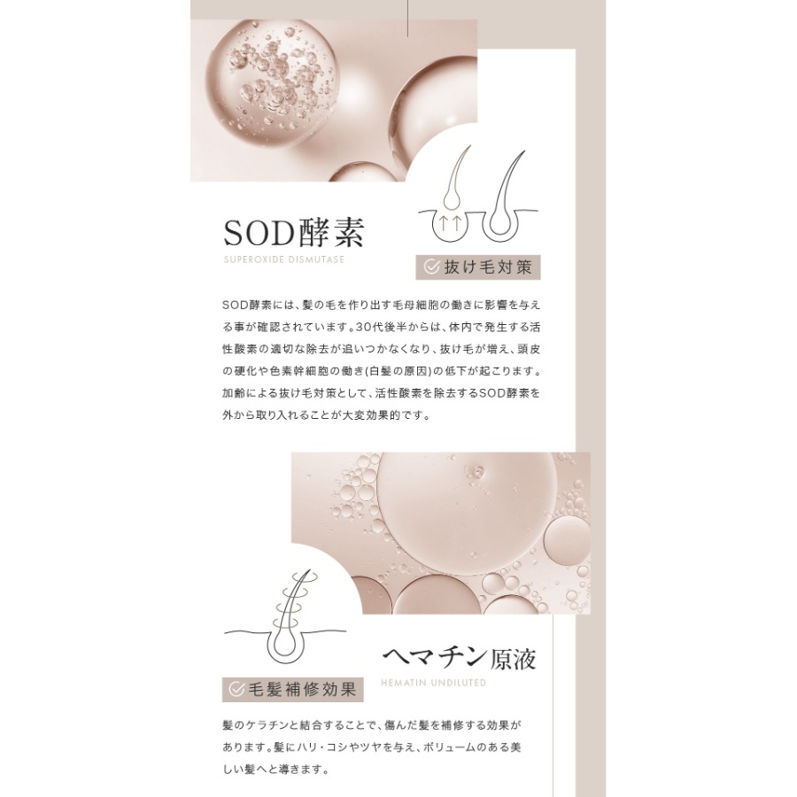 【詰め替え】ヘアリッチ シャンプー 1000ml