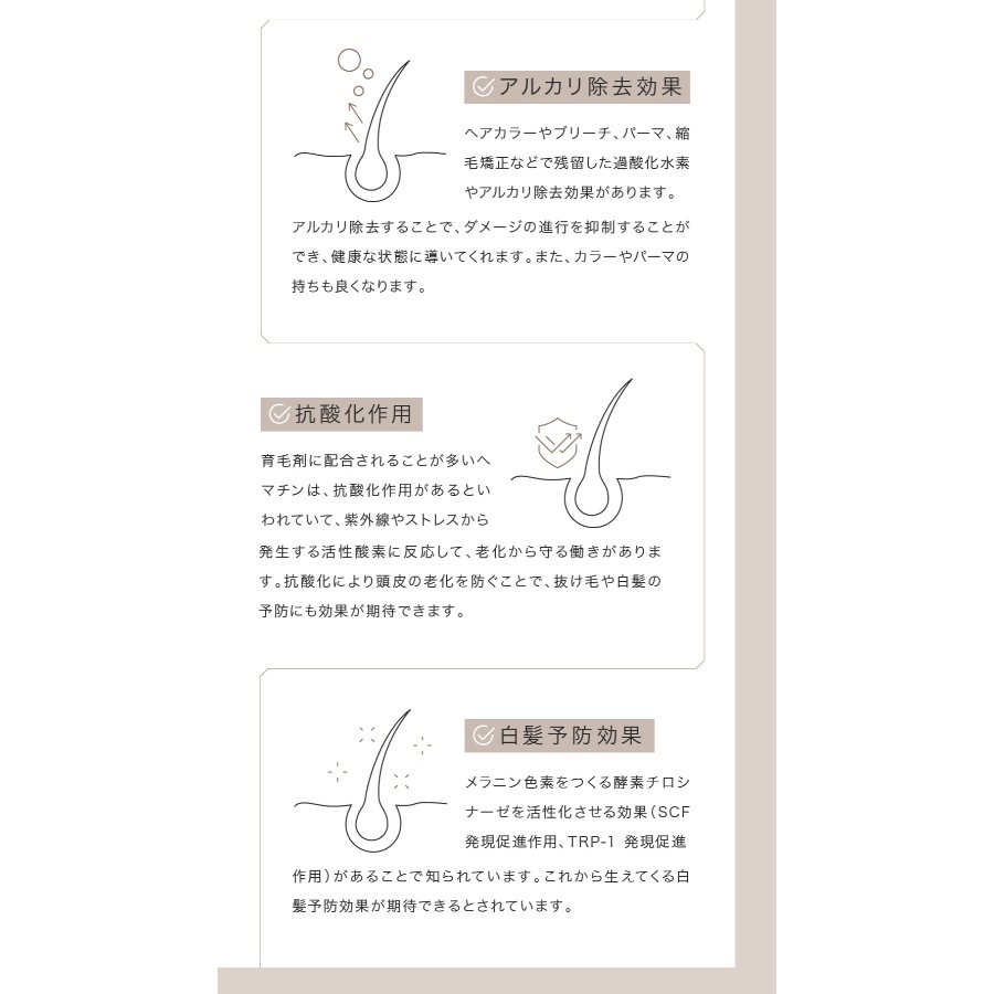 【詰め替え】ヘアリッチ シャンプー 1000ml