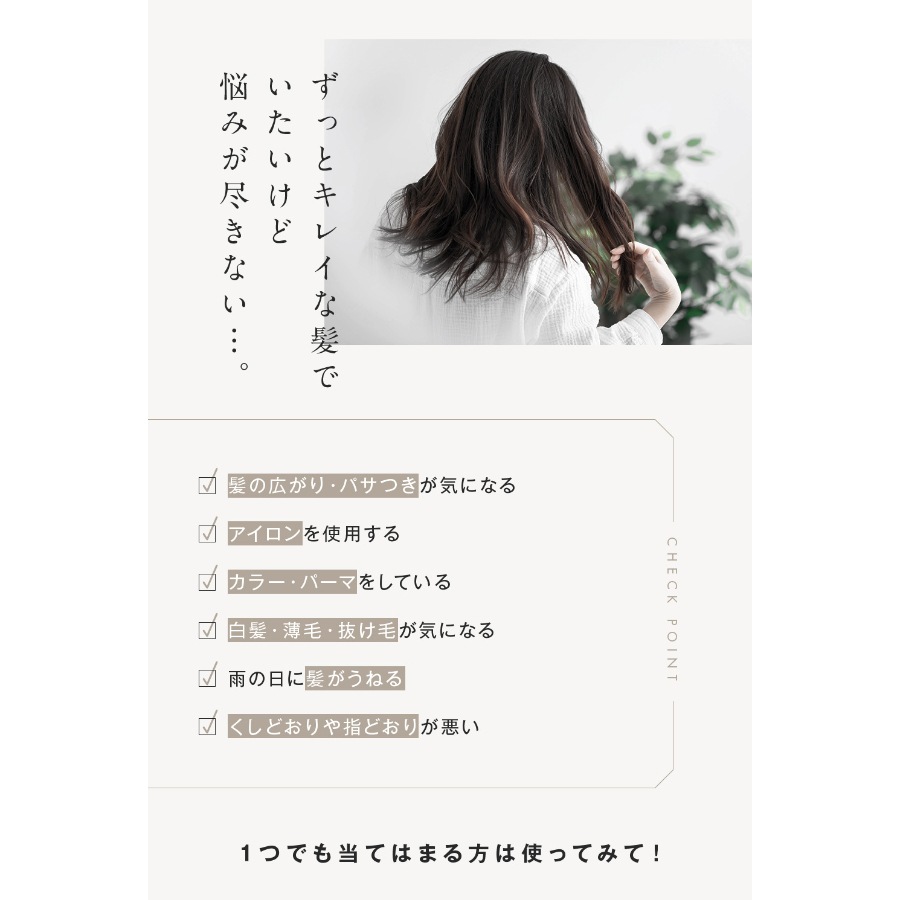 ヘアリッチ トリートメント 200g