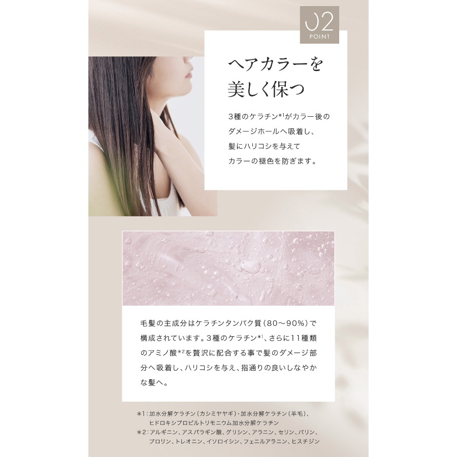 ダメージケア トリートメント ラウブ カラーケア エイジングケア 美容室 サロン 専売 白髪 ハリコシ まとまる ダメージヘアケアセットヘアリッチ トリートメント 200g