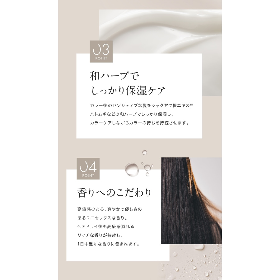 【新発売】ヘアリッチ トリートメント 200g