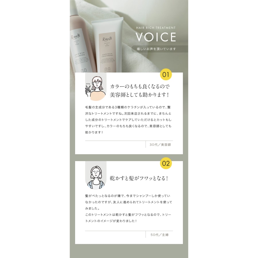 【詰め替え】ヘアリッチ トリートメント 1000g