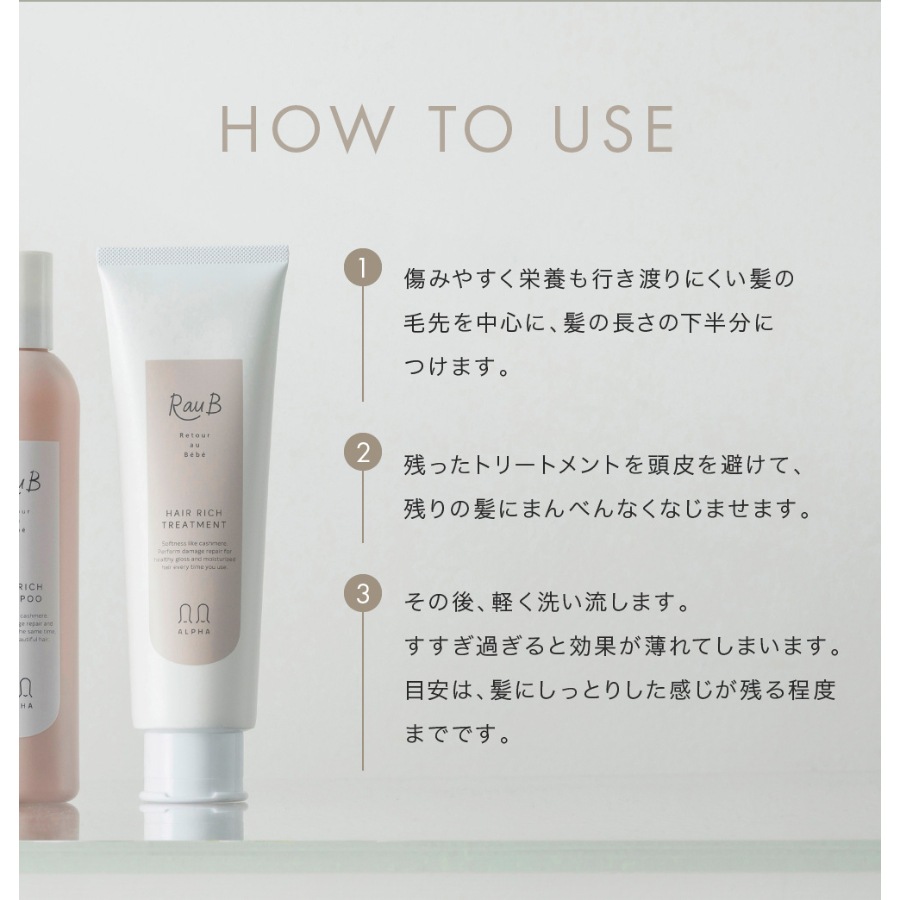 【詰め替え】ヘアリッチ トリートメント 1000g