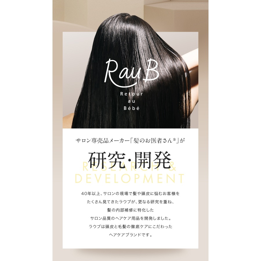 ヘアリッチ ハーバルオイル 60ml