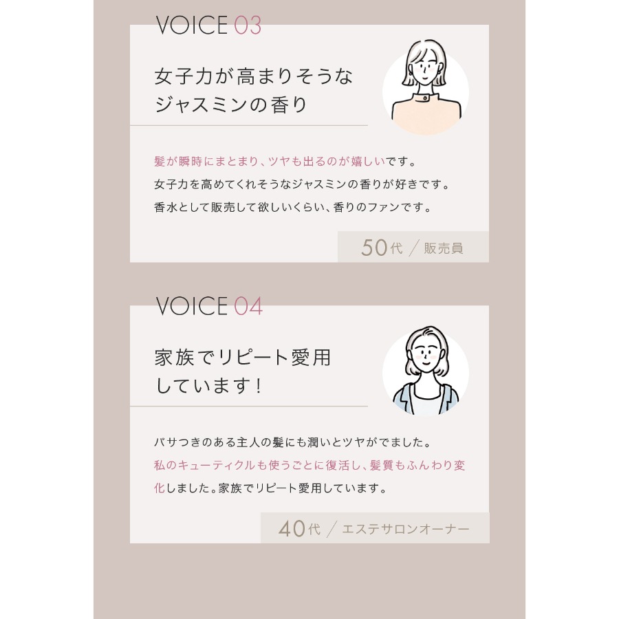 ヘアリッチ ハーバルオイル 60ml