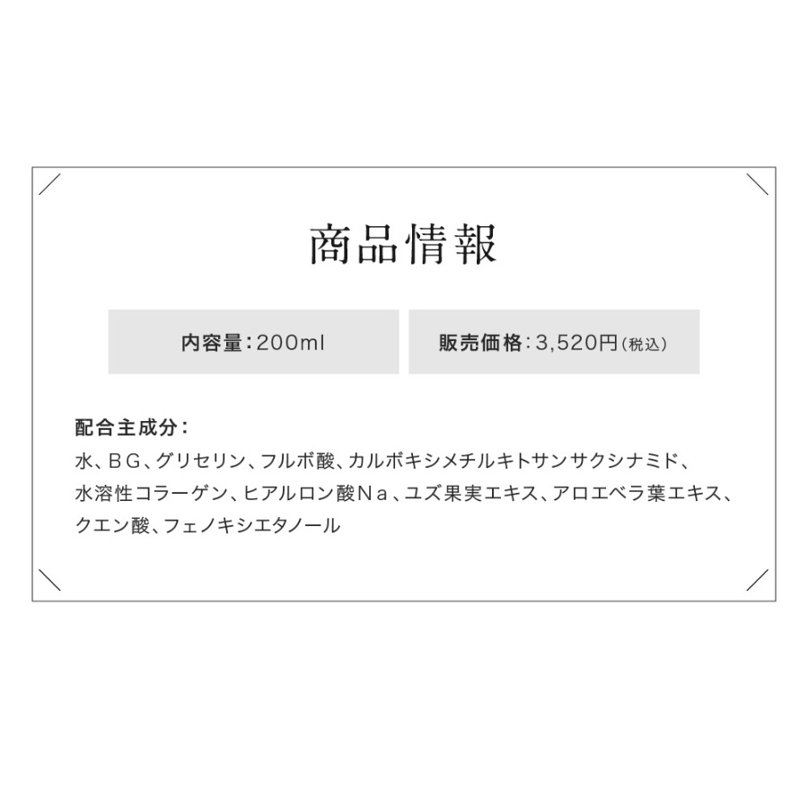 ヘアリッチ セラムミスト 200ml