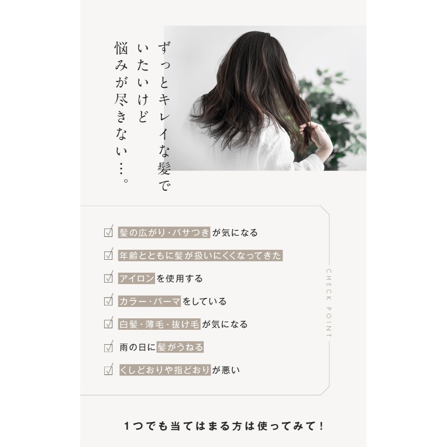 【セット価格】ヘアリッチ シャンプー250ml ＆ トリートメント 200g