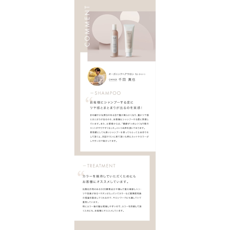 シャンプー 1000ml トリートメント 1000g セット ダメージヘアケアセット】ヘアリッチ シャンプー1000ml