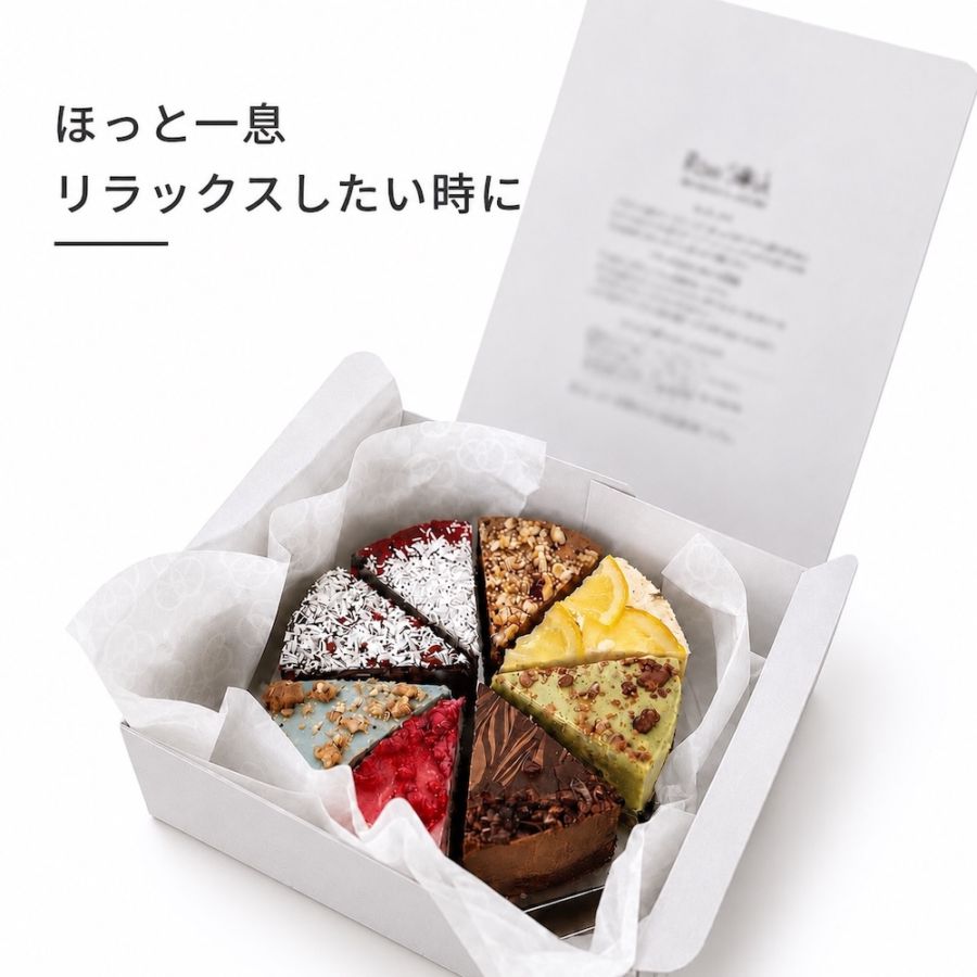 8P ASSORT / 8種のローケーキアソート