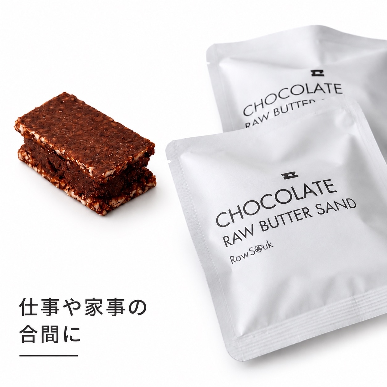 CHOCOLATE
