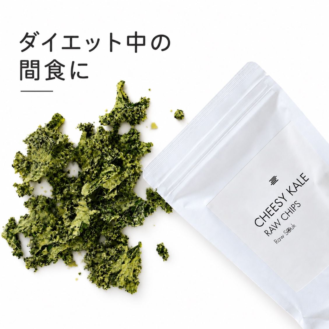 CHEESY KALE