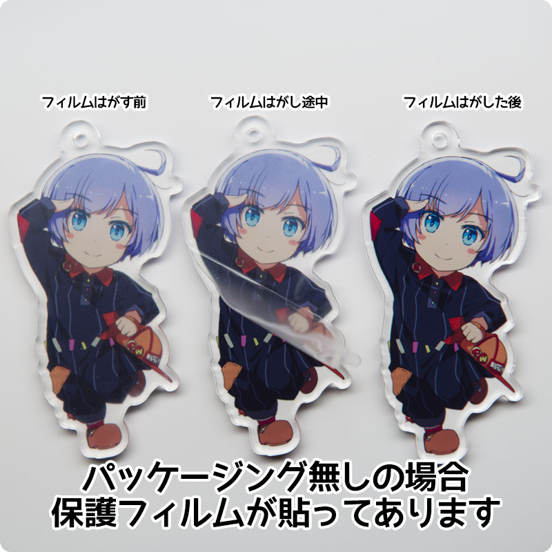 連合 病気の トロリー アクリル キーホルダー 保護 シール Ruriya Jp