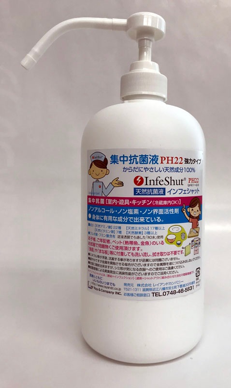 եåȡPH22ץߥʽ湳ݡˡ1000cc