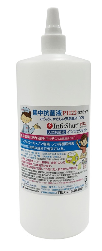 եå PH22 ץߥʽ湳ݡˡͤؤѡ1L