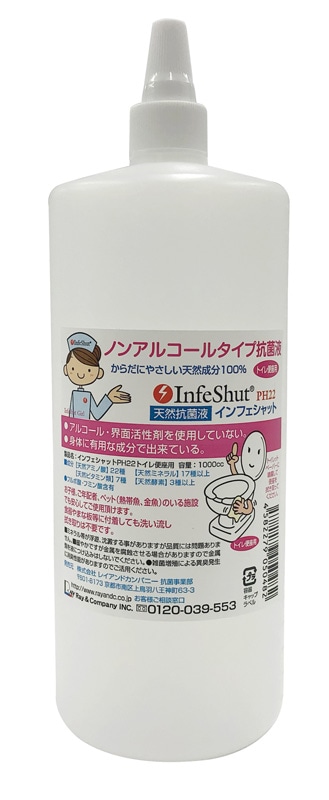 եå PH22 ץߥʥȥ졦غѡˡͤؤѡ1L