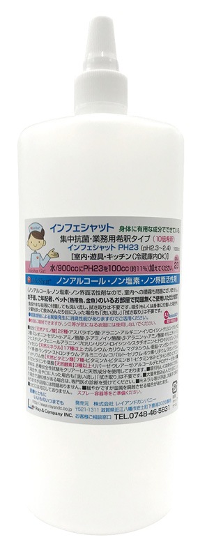 եåPH23湳ݡ̳Ѵ᥿ס10ܴ