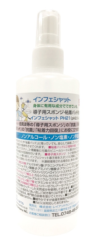 եåPH21Ƴѥݥ󥸡Ǵѥåѹݱա250