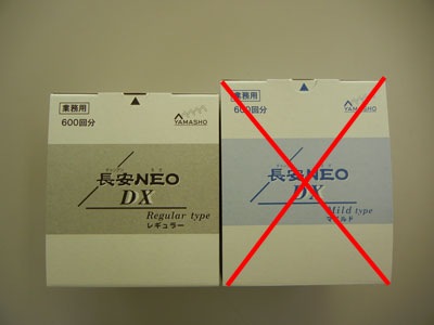 Ĺ��NEO DX��600�� [�쥮��顼������]