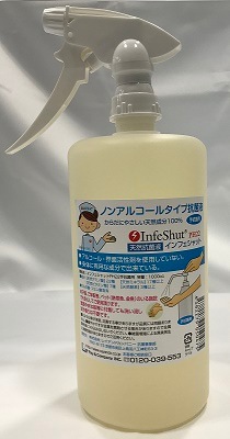 եå PH22ϥסȥꥬץ졼1L