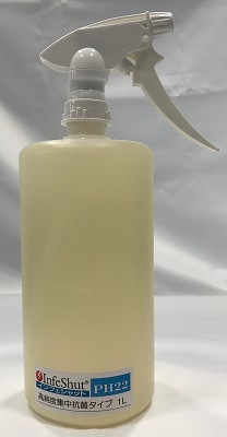 եå PH22ϥסȥꥬץ졼1L