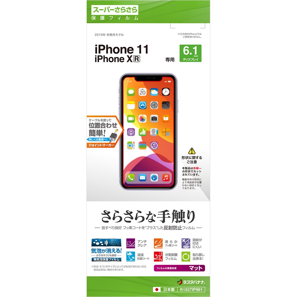 1週間限定セール iPhone11 充電器・フィルム付き 81rsW4j7CFL._AC_UF894,