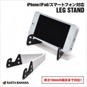 あんハピ♪ スマホスタンド セット あんハピ♪ スマホスタンド セット あんハピ♪ スマホスタンド セット