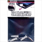 ���ޡ��ȥե�����3.5mm���ƥ쥪�ߥ�ü���ѥ��С� Smart Blocker ʿ����/���ꥢ RBOT011