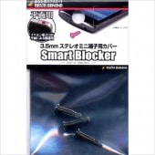 ���ޡ��ȥե�����3.5mm���ƥ쥪�ߥ�ü���ѥ��С� Smart Blocker ʿ����/�֥�å� RBOT009