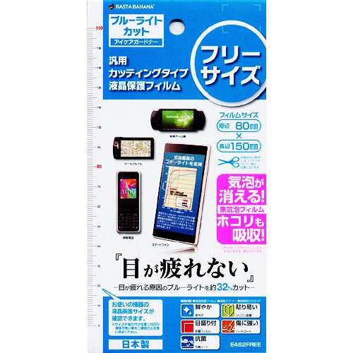 11インチiPad Pro(M5/M4) フィルム 超透明 - TB-A24PMFLAG FILMEXT フィルム G24M2020GJP 用 保護フィルム ブルーライトカット フィルム 超透明