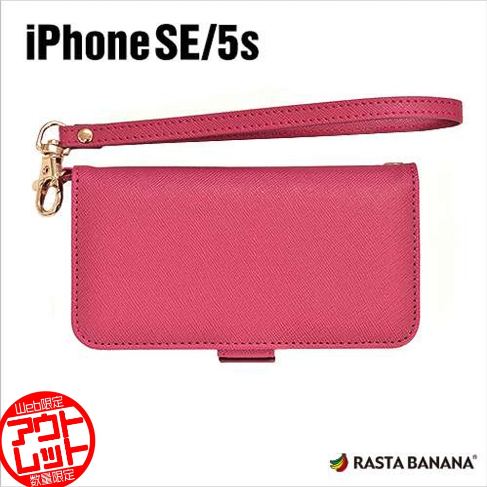 お宝市 Iphonese 5s ケース カバー 手帳型 ハンドストラップ付き 滑り止め加工 ブックタイプ マゼンタ アイフォンse 5s 2234ip6c ラスタバナナ セール アウトレット Iphone Iphone Se 5s ラスタバナナダイレクト お宝市 Iphonese 5s ケース カバー 手帳型 ハンドストラップ付き 滑り止め加工 ブックタイプ マゼンタ アイフォンse 5s 2234ip6c ラスタバナナ セール アウトレット Iphone Iphone Se 5s ラスタバナナダイレクト