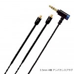 High-Spec earphone cable 