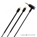 High-Spec earphone cable 