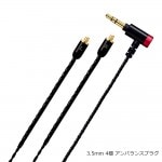 High-Spec earphone cable  