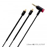 High-Spec earphone cable 