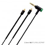 High-Spec earphone cable  