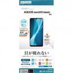 AQUOS zero5G basic DX SHG02 ե ʿݸ ֥롼饤ȥå    5G ١å վݸե E2630AQOZ5G