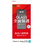 Apple iPhone 12 Pro 本体 ゴールド 128GB＋保護フィルム Apple iPhone 12 Pro 本体 ゴールド 128GB＋保護フィルム Apple iPhone