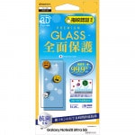 Galaxy Note20 Ultra 5G SC-53A SCG06 �ե���� �����ݸ� �������饹 ���� �֥롼�饤�ȥ��å� ����� ����ǧ���б� 3D���̥ե졼�� �֥�å� ����饯�����Ρ��� 20 ����ȥ� 5G �վ��ݸ� 3HES2719GN20U