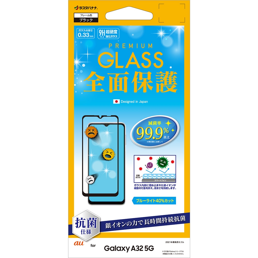 Galaxy A32 青 ブルー open-uri20210608-2078812-1iicx0l.