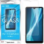 Xperia Ace II SO-41B �ե���� ʿ���ݸ� �������饹 0.33mm �֥롼�饤�ȥ��å� ���������� �������˴��Ĥ��ʤ� �������ڥꥢ ������ �ޡ���2 �վ��ݸ� GE2849XPA2
