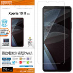 Xperia10 III SO-52B SOG04 Xperia10 III Lite XQ-BT44 ե ʿݸ ɻ  ڥꥢ10 ޡ3 饤 վݸ G2854XP103