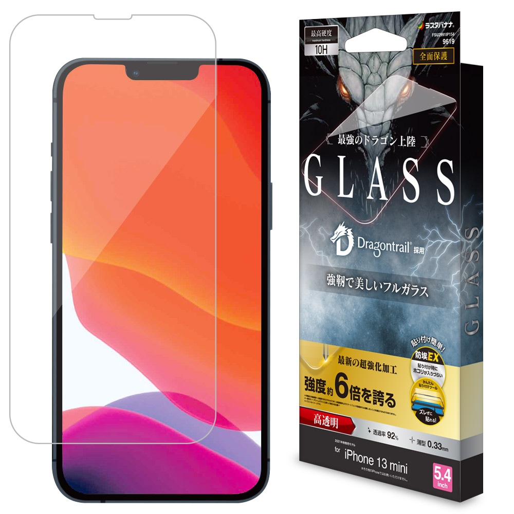 【即日発送】iPhone13 スターライト256gb（ケース、フィルム、スタンド Apple iPhone 13 スターライト 256GB ガラスフィルム付き - メルカリ