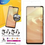 AQUOS sense6s SHG07 sense6 SH-54B SHG05 フィルム 全面保護 高光沢