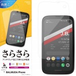 BALMUDA Phone �ե���� �����ݸ� ���餵�� �ޥå� ��������쥢 ȿ���ɻ� ���� ������ �Х�ߥ塼���ե��� �ݸ�ե���� R3257BALP