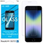 iPhone SE ��3���� ��2���� iPhone8 iPhone7 iPhone6s ���� ���饹�ե���� ʿ���ݸ�  �֥롼�饤�ȥ��å� ����� ��Ʃ�� ���ꥢ ���Ĥ��ʤ� ���ĥ쥹 0.33mm ����10H �����ե��� SE3 SE2 �ݸ�ե���� GE3300IP247