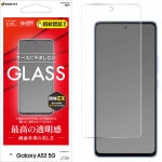 Galaxy A53 5G SC-53C SCG15 饹ե ʿݸ  Ʃ ꥢ Ĥʤ ĥ쥹 Լ 0.33mm 10H ǧб 饯 A53 5G ݸե GP3372GA53