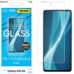 Galaxy A53 5G SC-53C SCG15 饹ե ʿݸ ֥롼饤ȥå  Ʃ ꥢ Ĥʤ ĥ쥹 Լ 0.33mm 10H ǧб 饯 A53 5G ݸե GE3373GA53