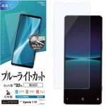 Xperia1 IV SO-51C SOG06 �ե���� �����ݸ� �֥롼�饤�ȥ��å� ����� Ʃ�� ���ꥢ ���� ������ ��ñŽ���դ� �������ڥꥢ1 �ޡ���4 �ݸ�ե���� E3395XP14