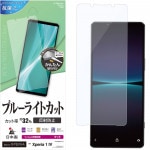 Xperia1 IV SO-51C SOG06 �ե���� �����ݸ� �֥롼�饤�ȥ��å� ��������쥢 ȿ���ɻ� �ޥå� ���� ������ ��ñŽ���դ� �������ڥꥢ1 �ޡ���4 �ݸ�ե���� Y3396XP14