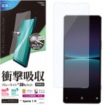 Xperia1 IV SO-51C SOG06 �ե���� �����ݸ� �׷�ۼ� �֥롼�饤�ȥ��å� ��������쥢 ȿ���ɻ� �ޥå� ���� ������ ��ñŽ���դ� �������ڥꥢ1 �ޡ���4 �ݸ�ե���� VY3398XP14